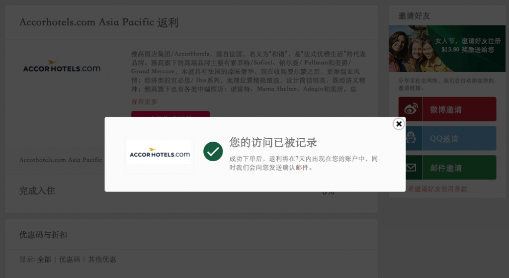 Screen Shot 2016-03-10 at 2.52.04 PM