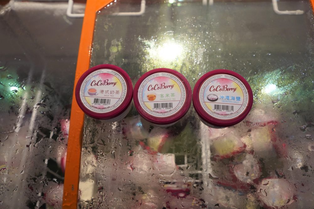 屯門悅品度假酒店餐廳自助餐雪糕