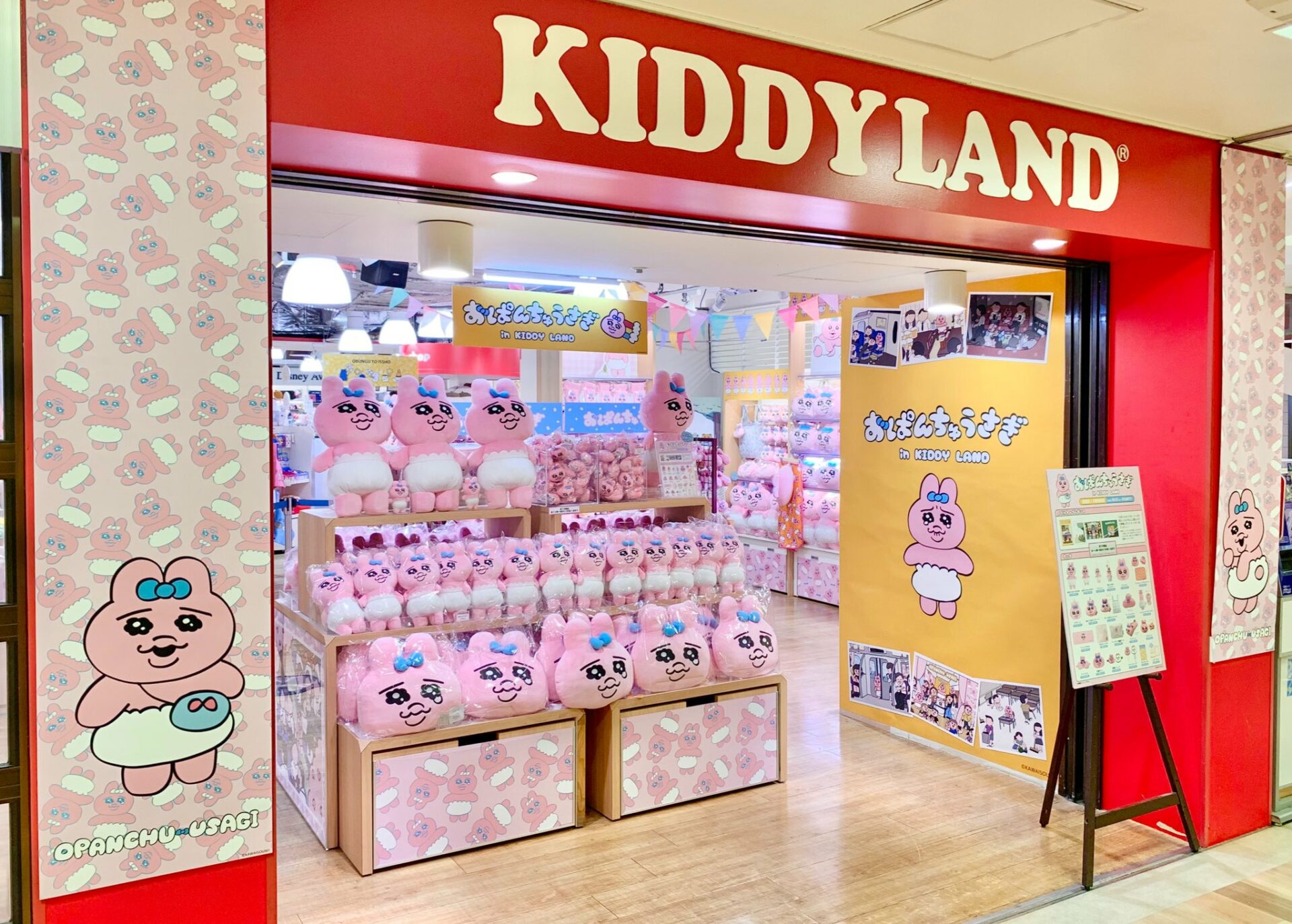 大阪梅田地下街美食攻略｜新梅田食道街、阪急三番街- Flyday.hk | 旅遊資訊