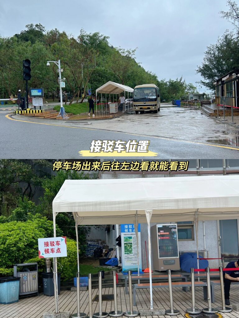 深圳天文台 5