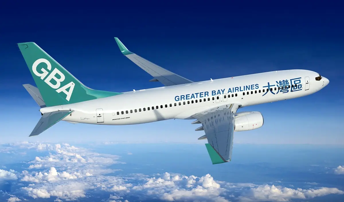 大灣區航空