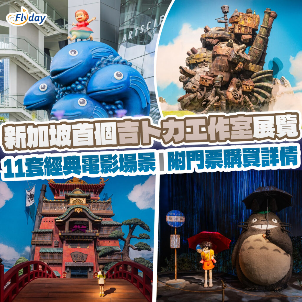 GHIBLI-1024x1024.jpg