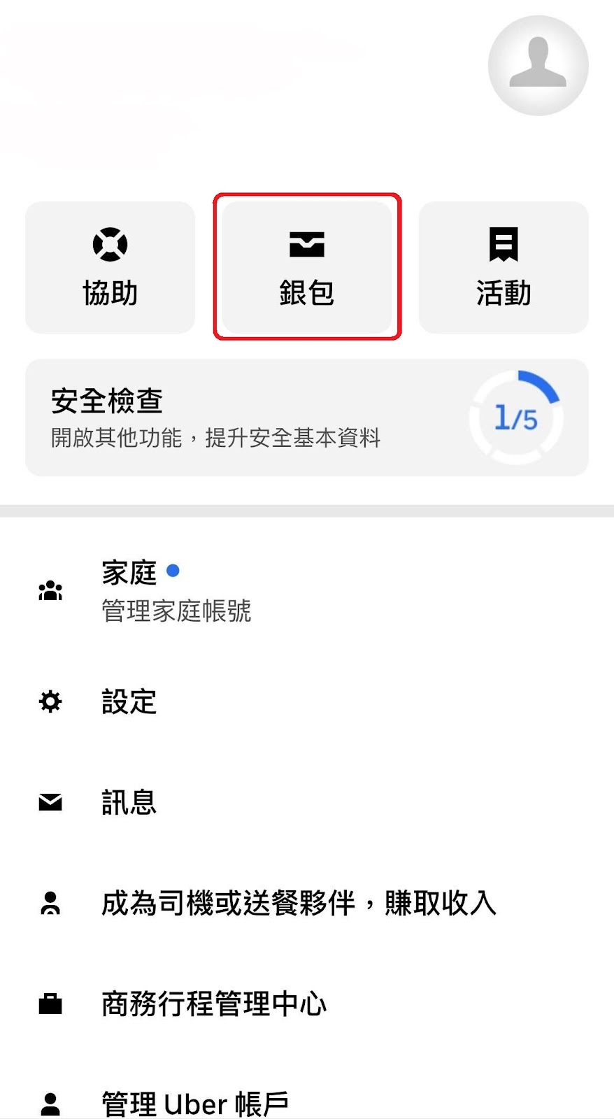 Uber Taxi
