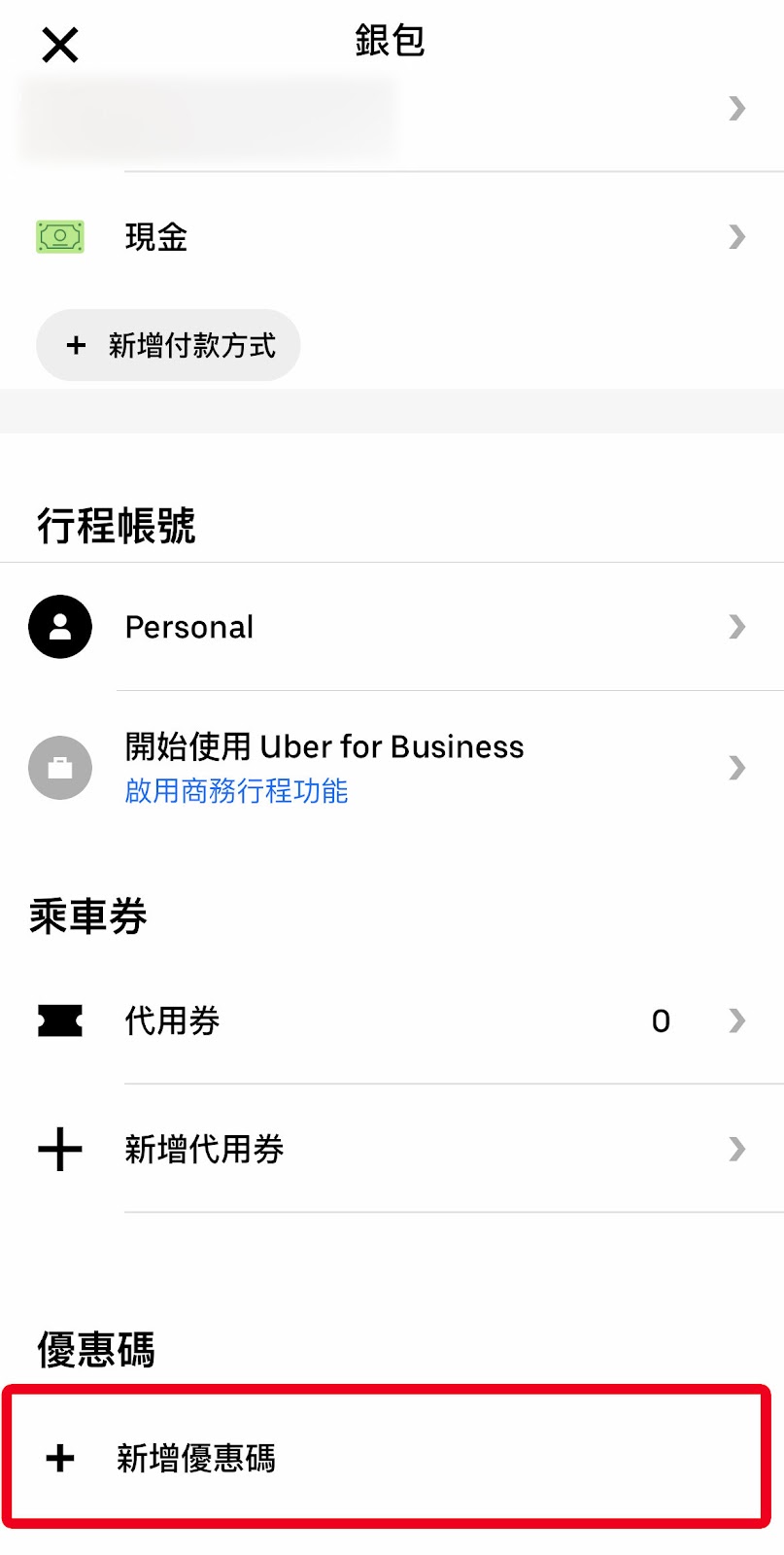 Uber Taxi