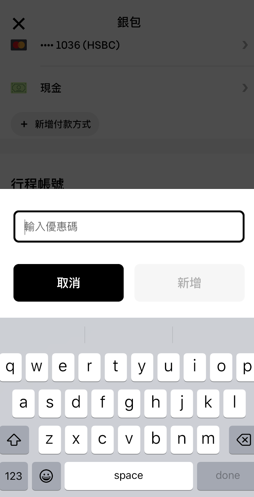 Uber Taxi