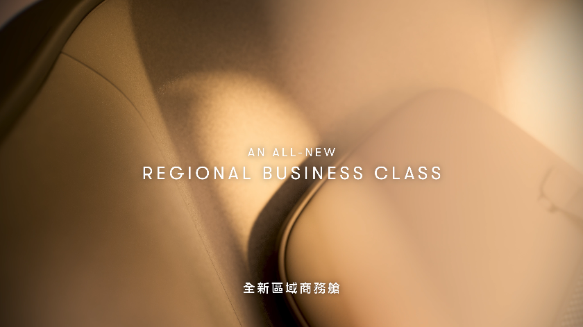 Cathay Aria Studio