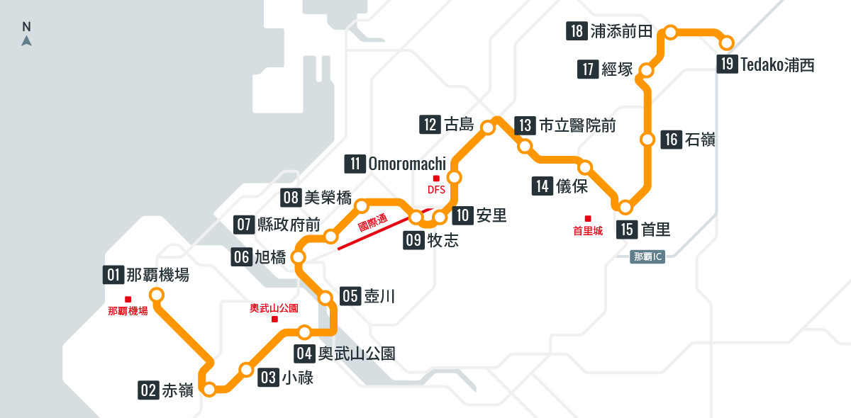 沖繩單軌電車