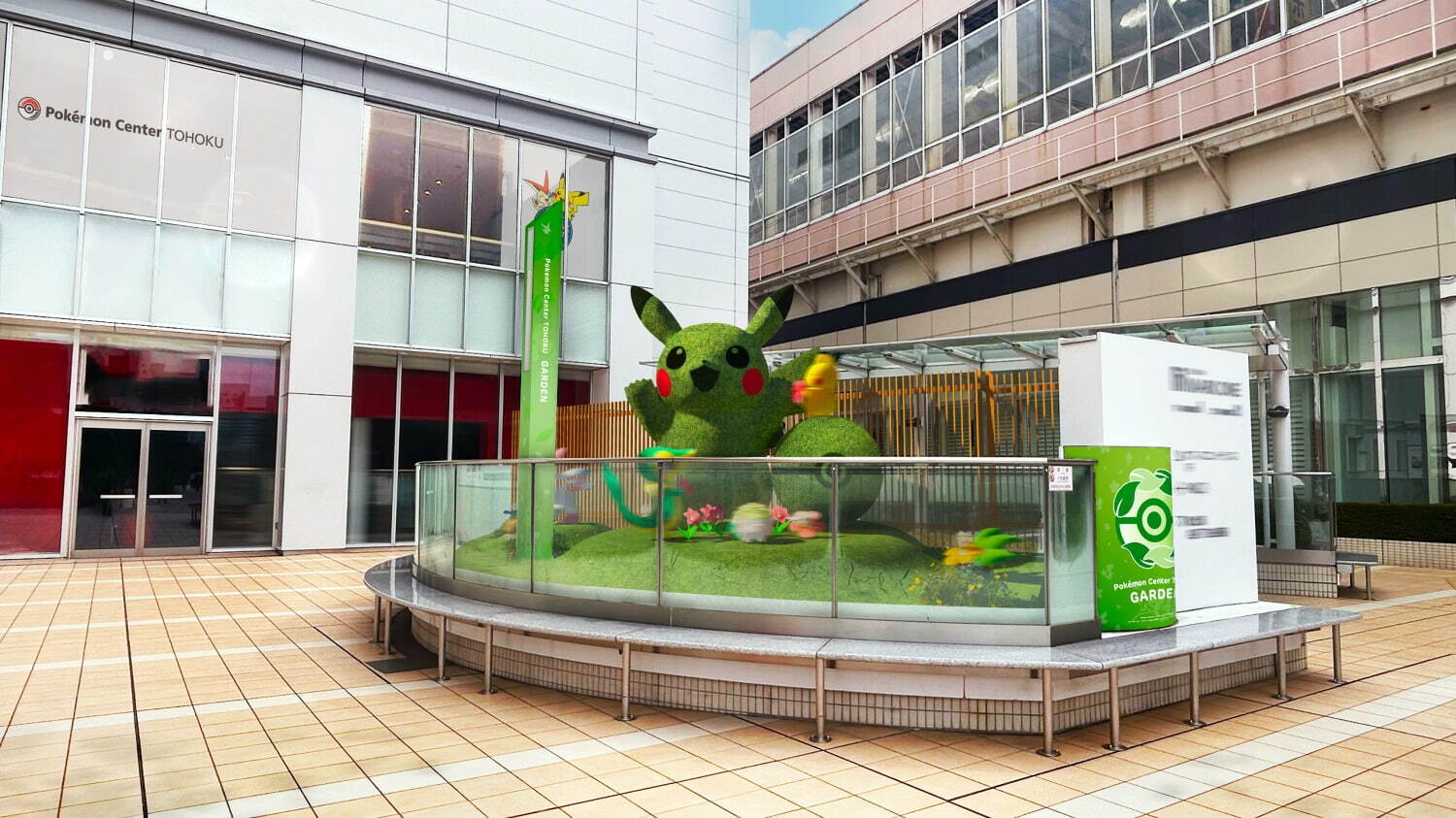 Pokemon Center東北花園