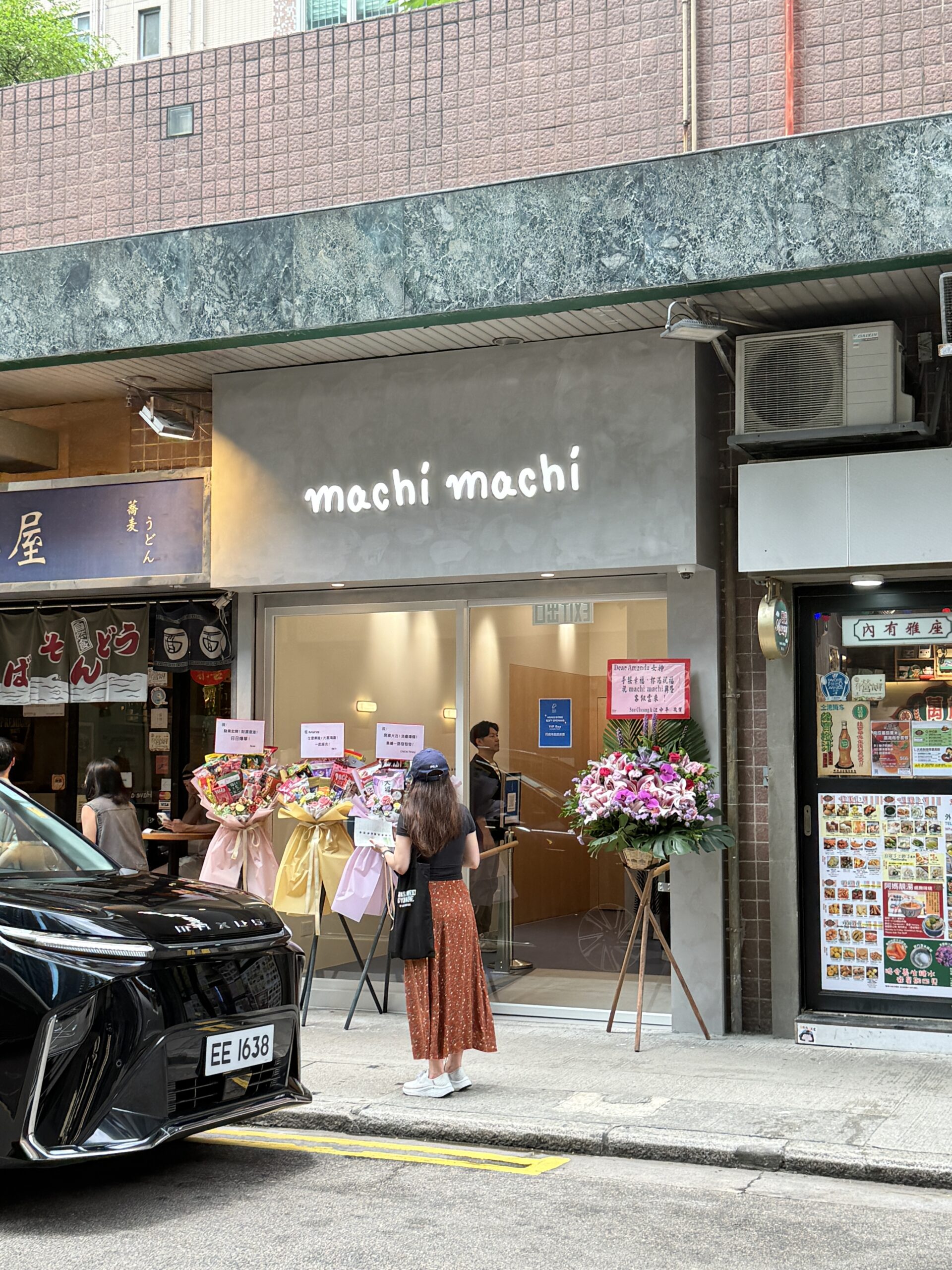 麥吉machi machi 香港