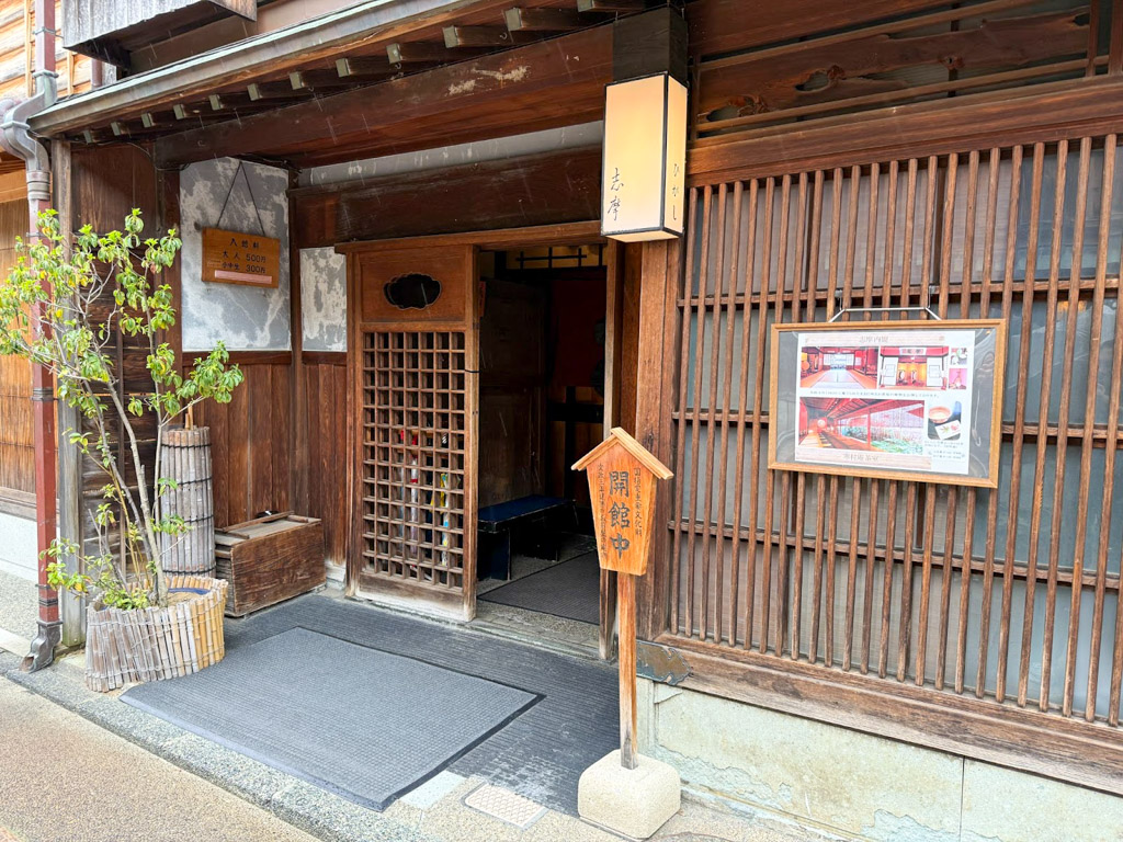 金澤東茶屋街「志摩」
