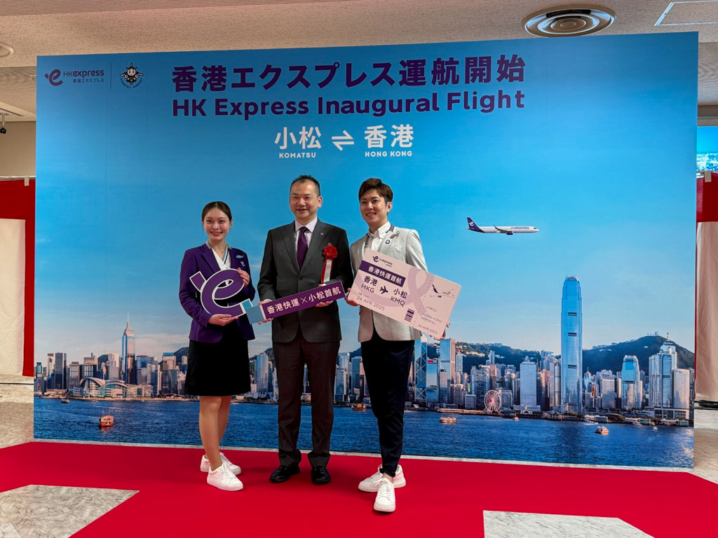 HK Express 首間直飛小松航空公司 
