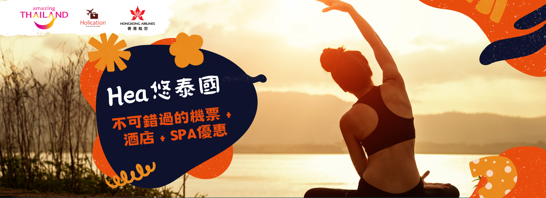 TATHK-Promotional-Visuals