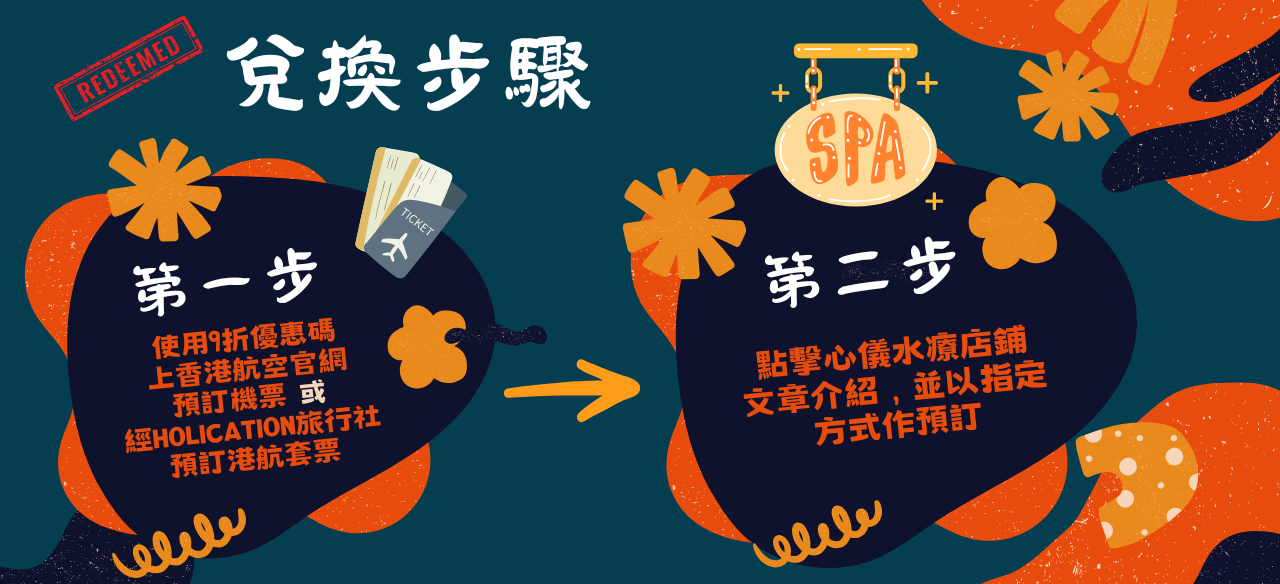 TATHK Promotional Visuals (7)