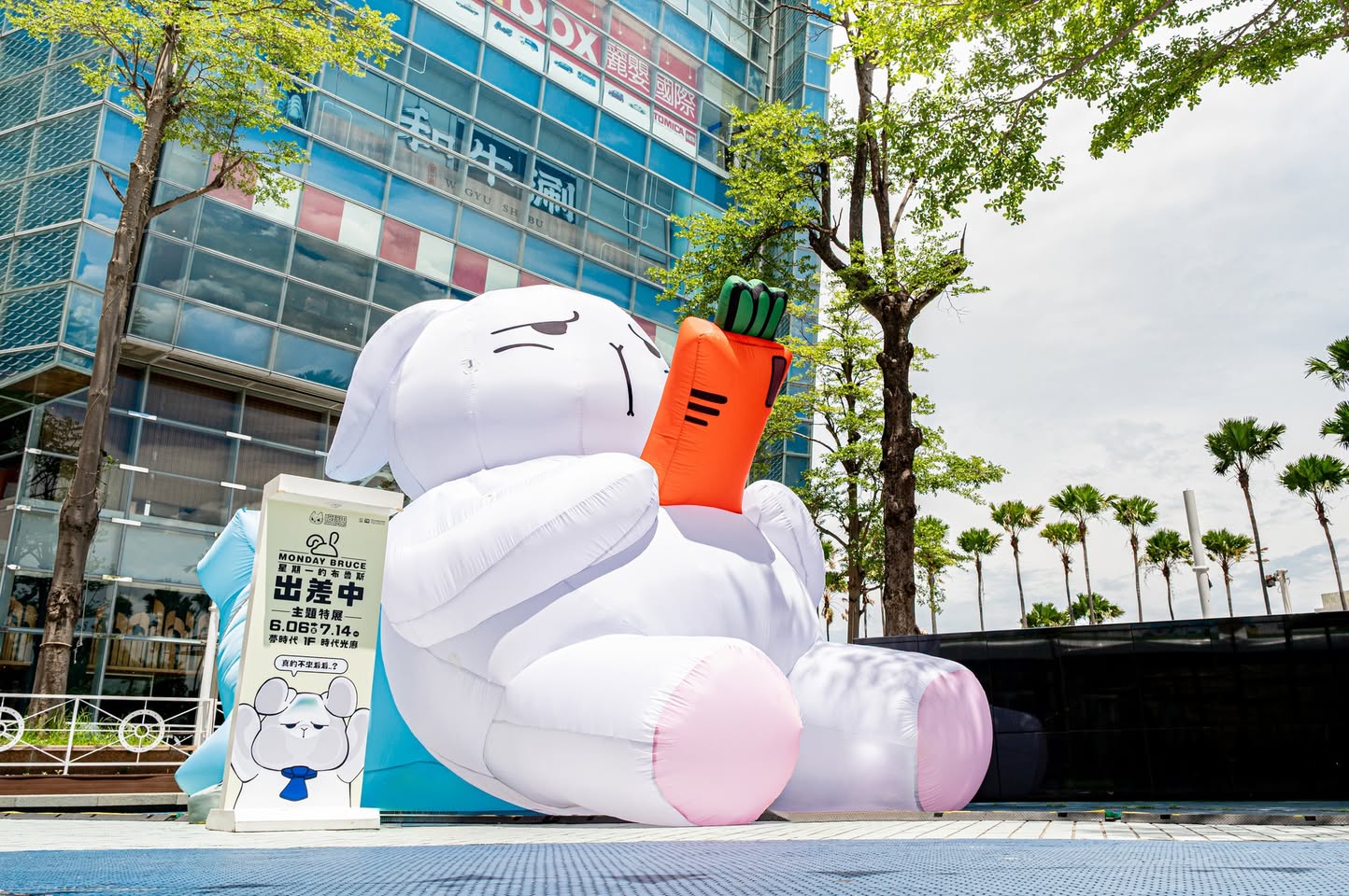 台灣《星期一的布魯斯出差中》打卡位