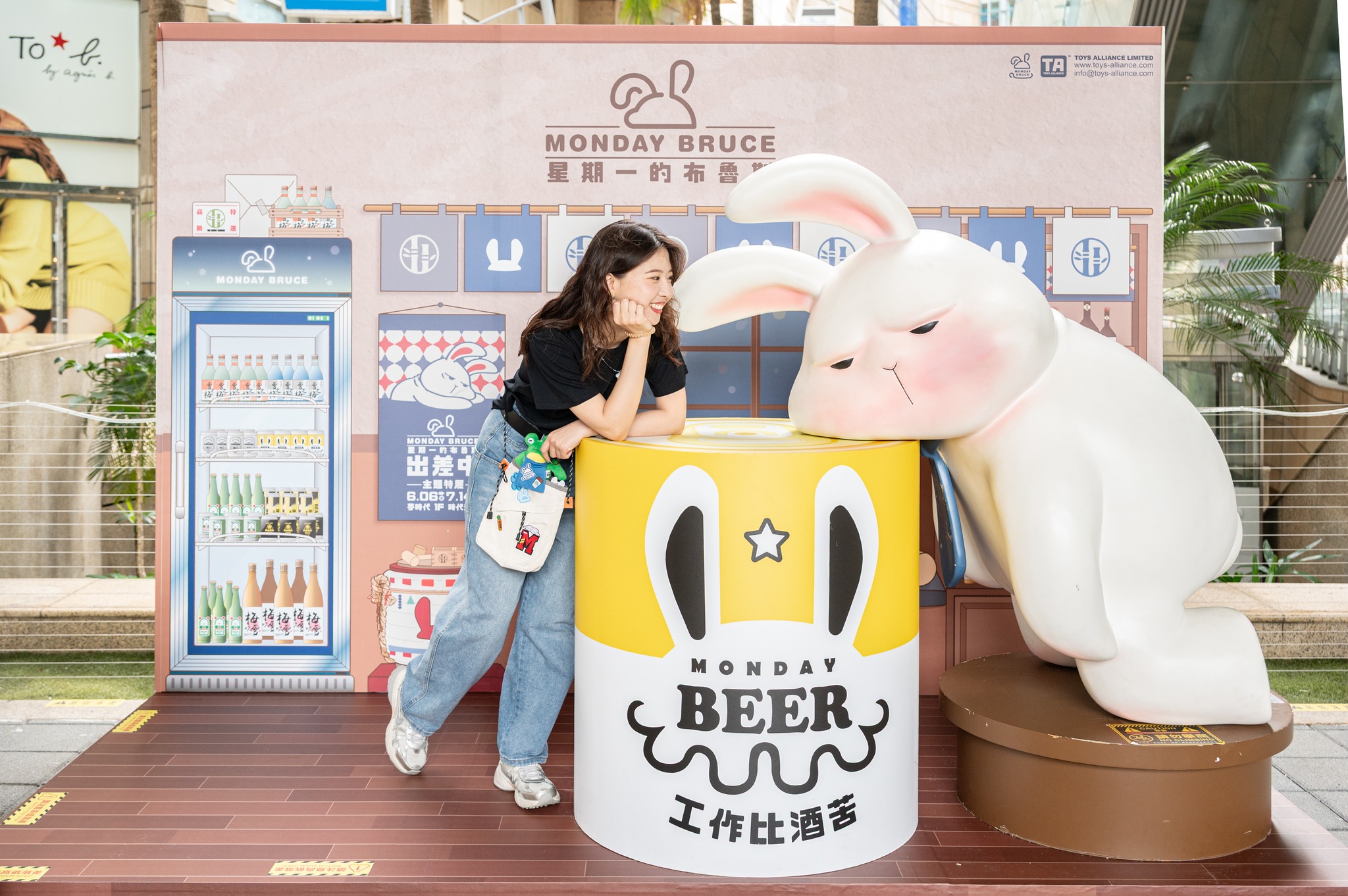 台灣《星期一的布魯斯出差中》打卡位