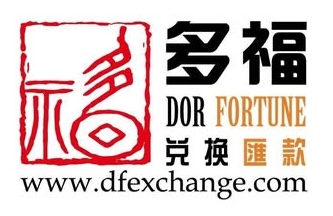 多福找換