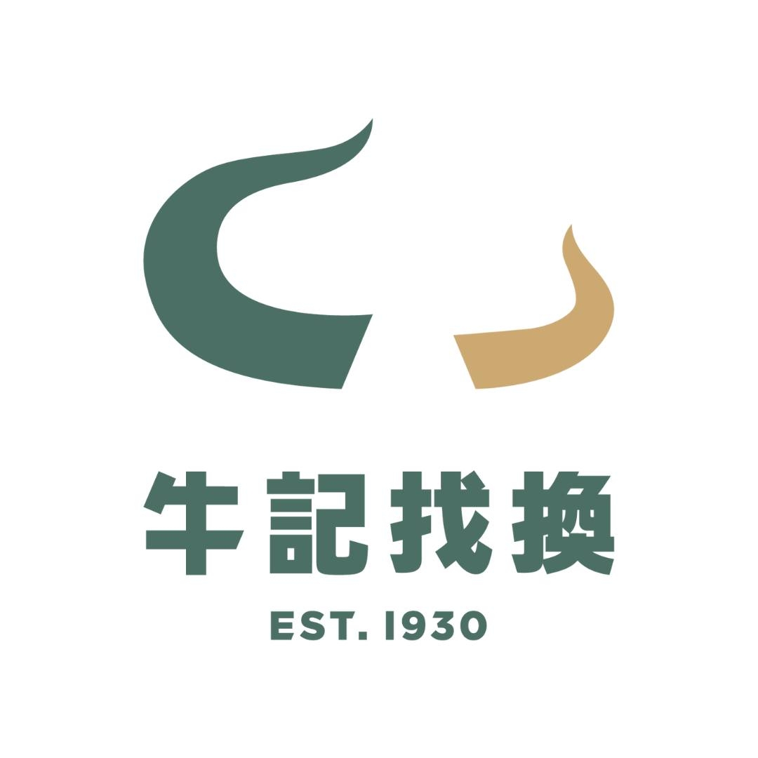 牛記找換