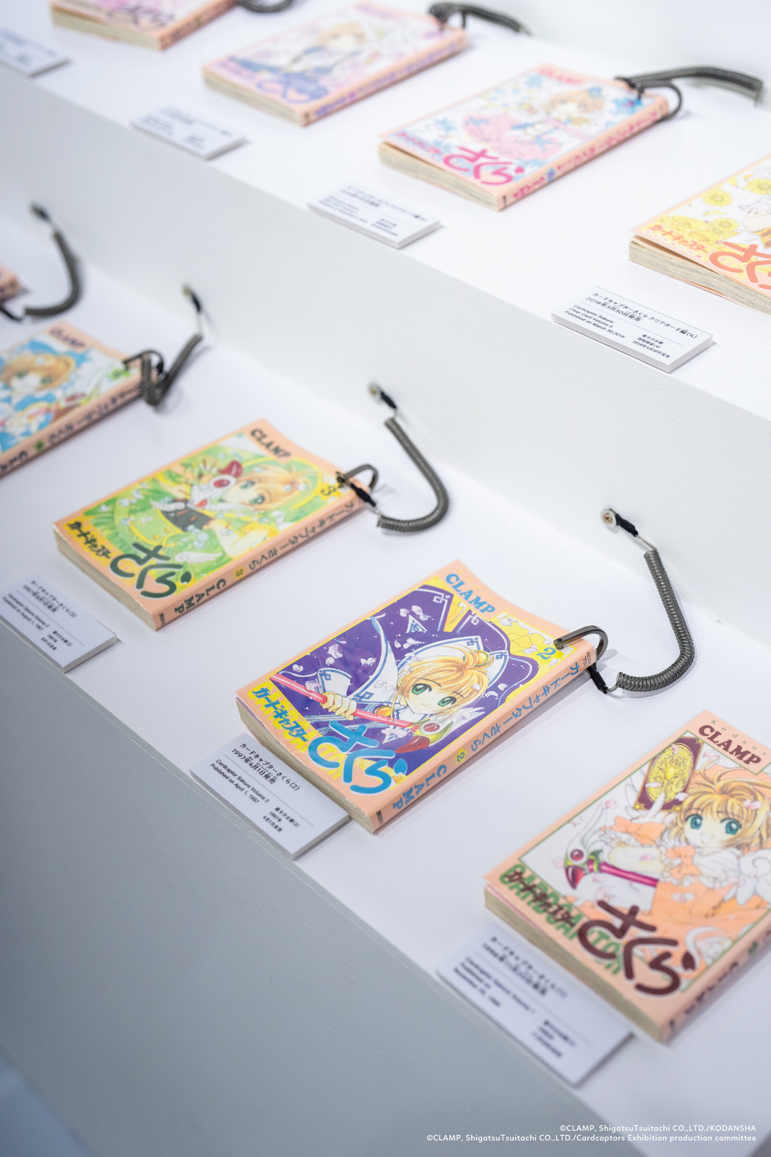 百變小櫻展以全新視角重溫小櫻的冒險旅程