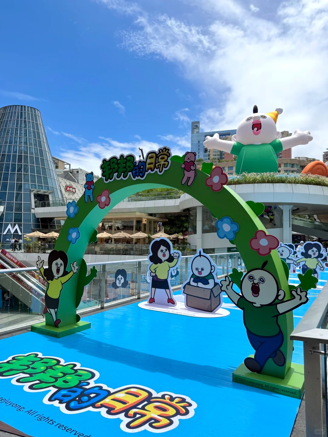 福田星河COCO Park