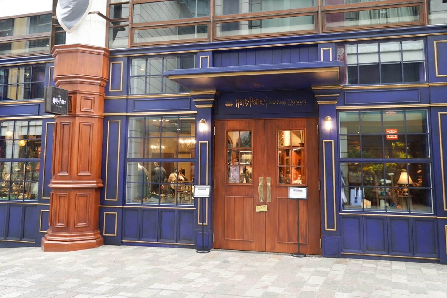赤坂Wizarding World Street店7月17日重開
