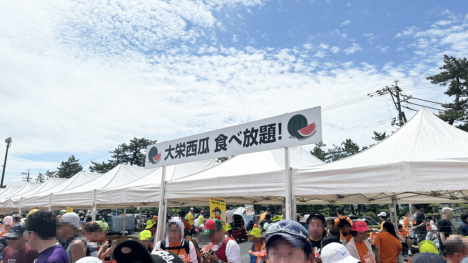 鳥取西瓜馬拉松
