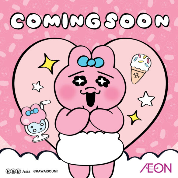 Opanchu Usagi Aeon