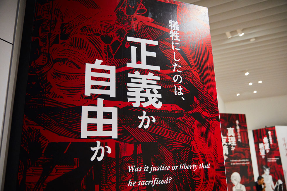 香港進擊的巨人展