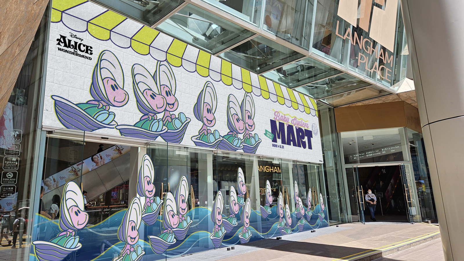 朗豪坊《Baby Oysters Mart》