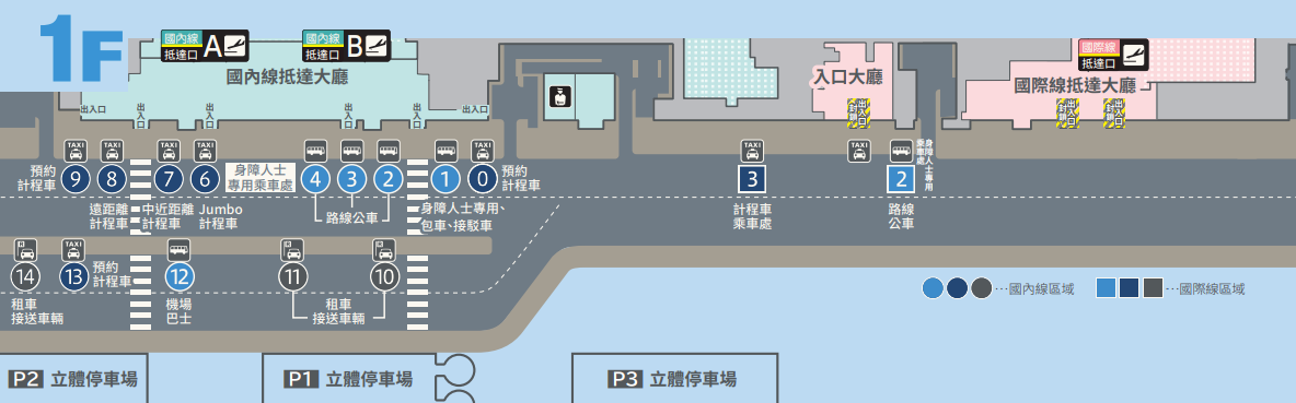 沖繩那霸機場路線巴士