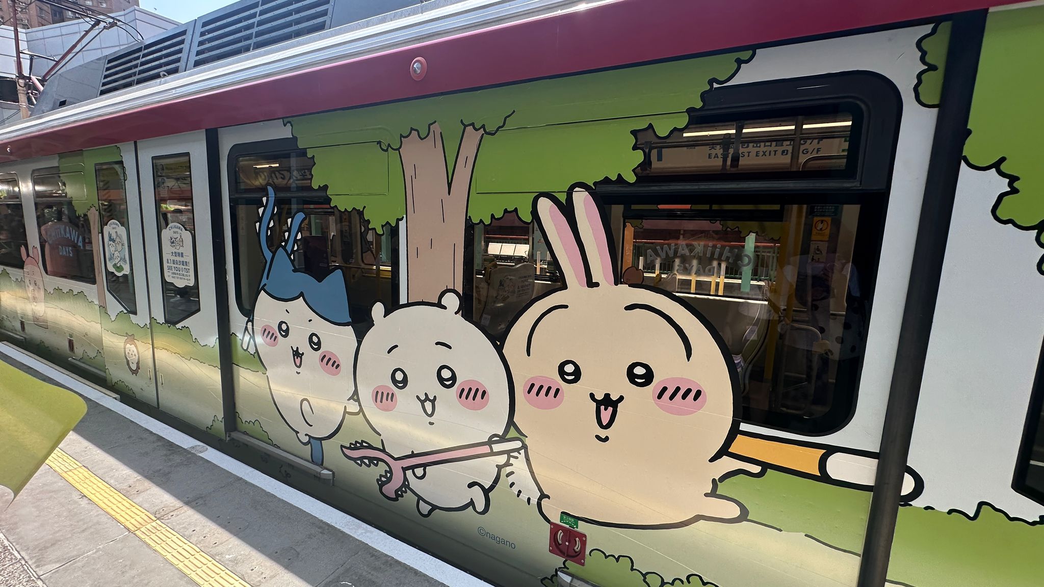 CHIIKAWA DAYS 主題輕鐵列車