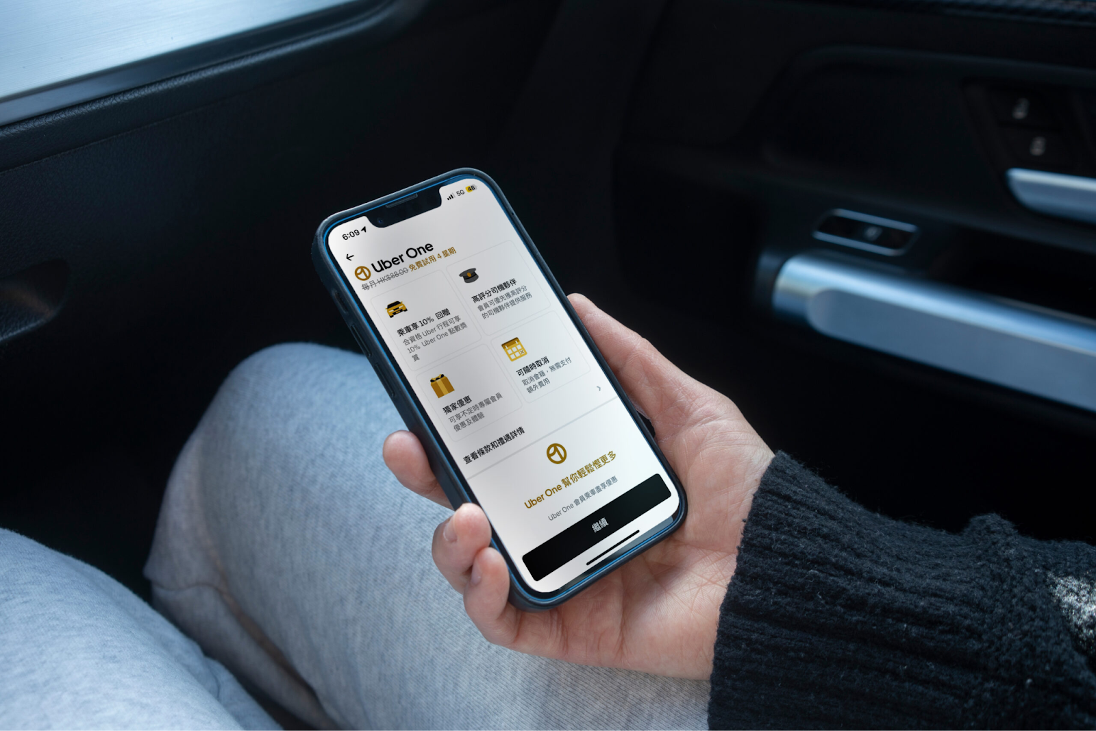 Uber One