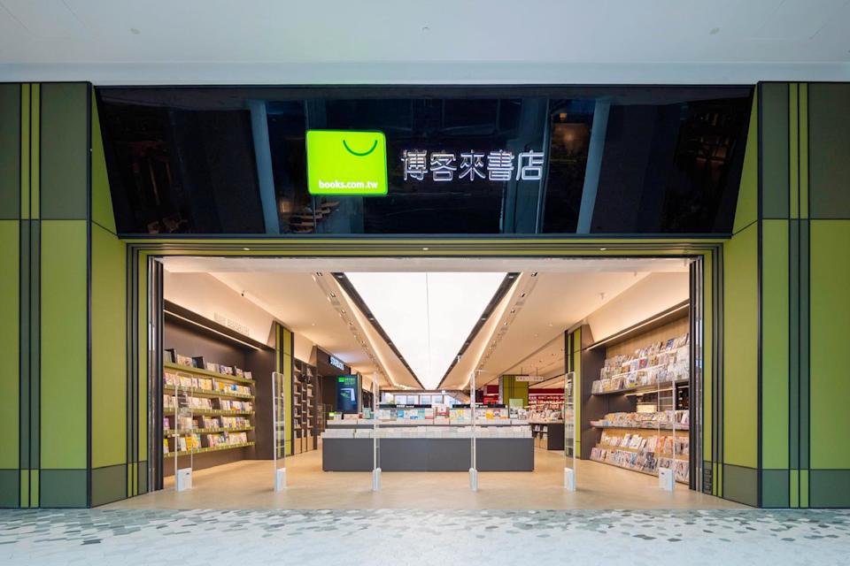 Taipei Dream Plaza 博客來首間24小時實體旗艦書店