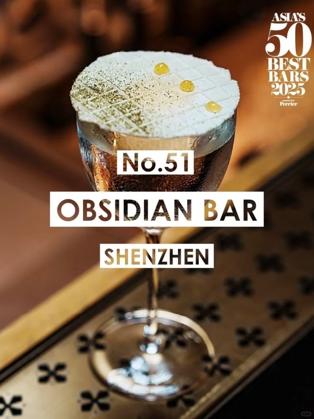 深圳第一家上榜亚洲50佳酒吧Obsidian Bar