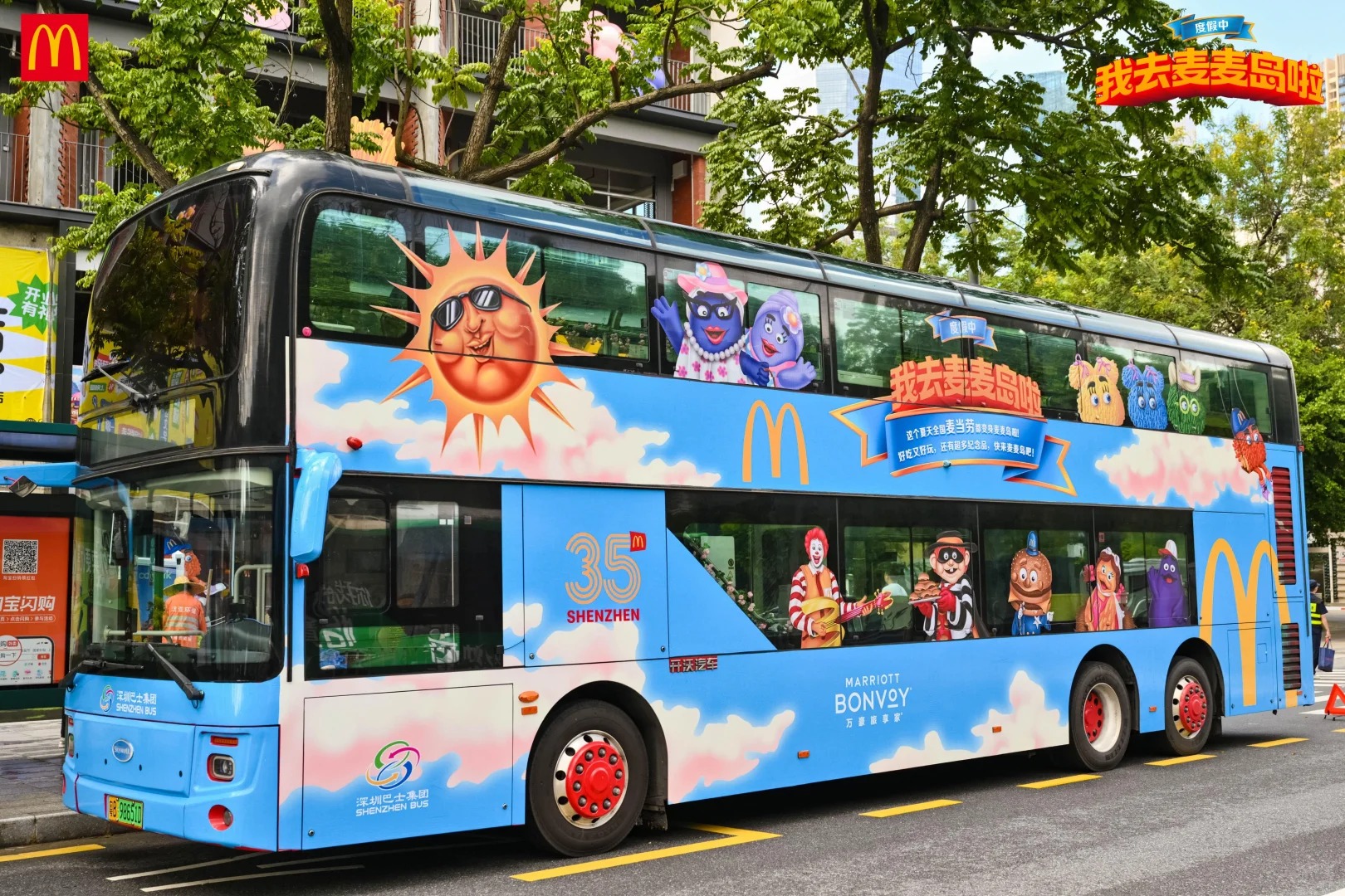 深圳麥麥島必影打卡景點＋地址及交通方法