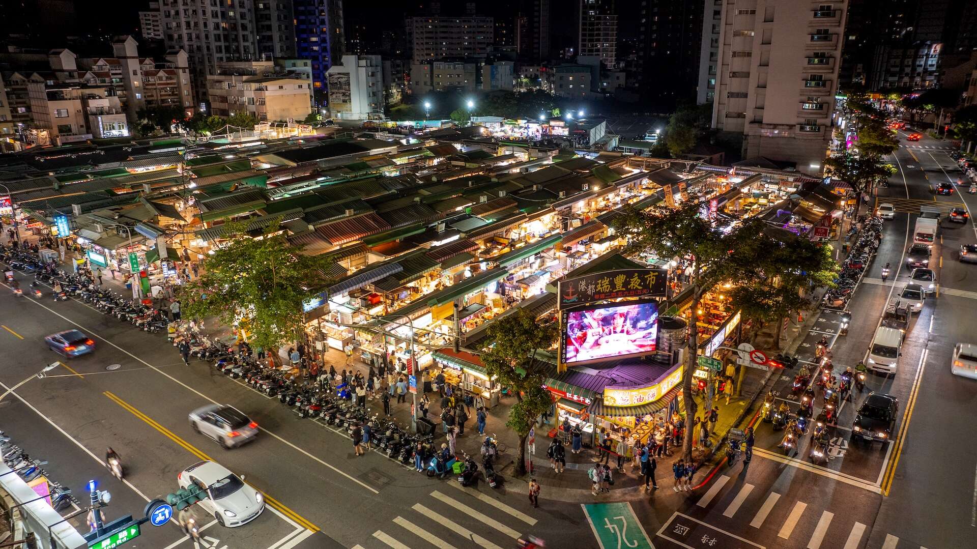 瑞豐夜市
