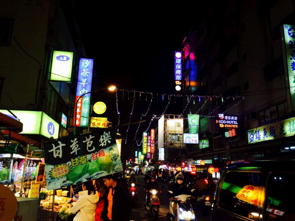 興中夜市