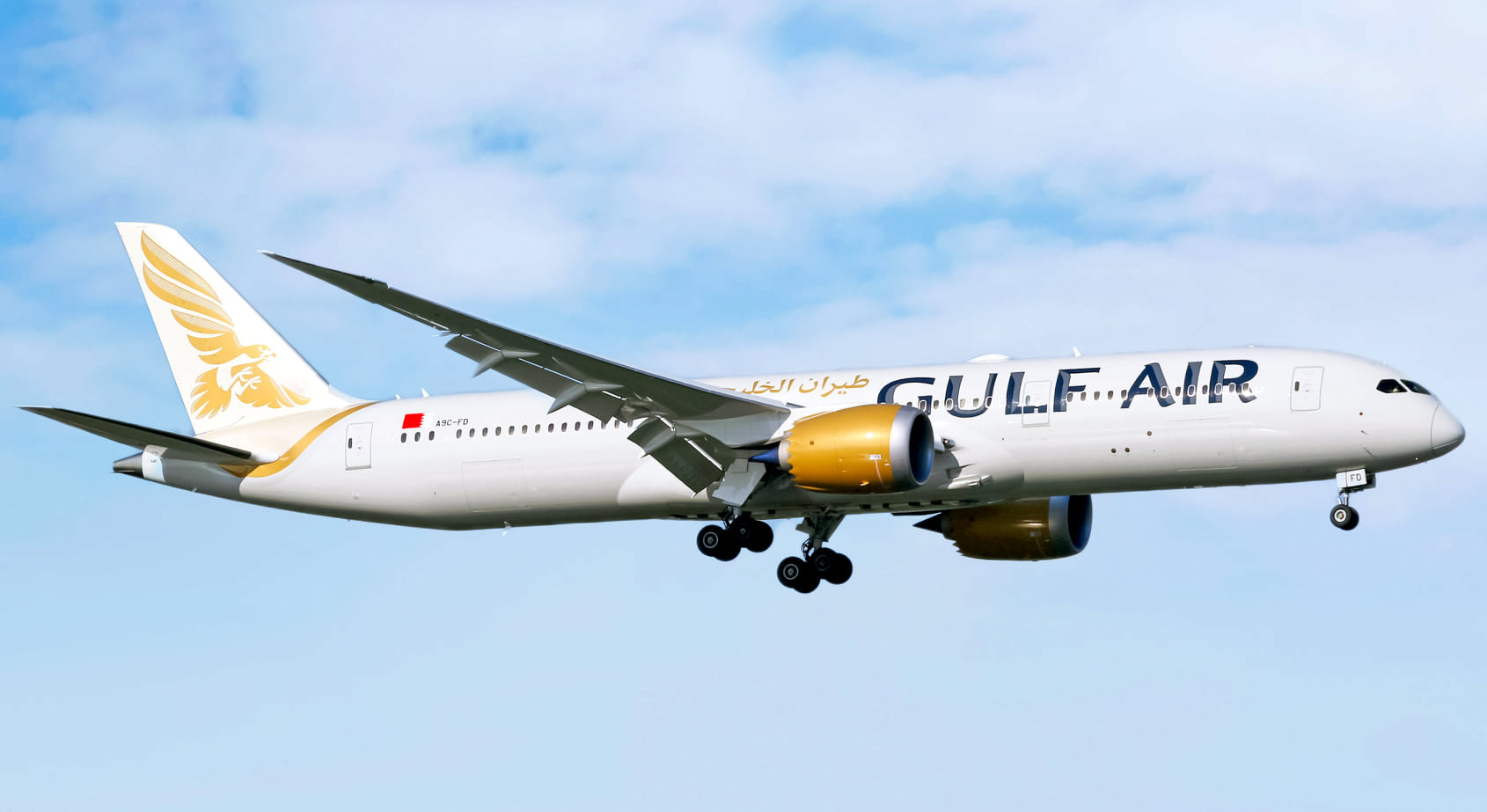 Gulf Air Business Promotions2