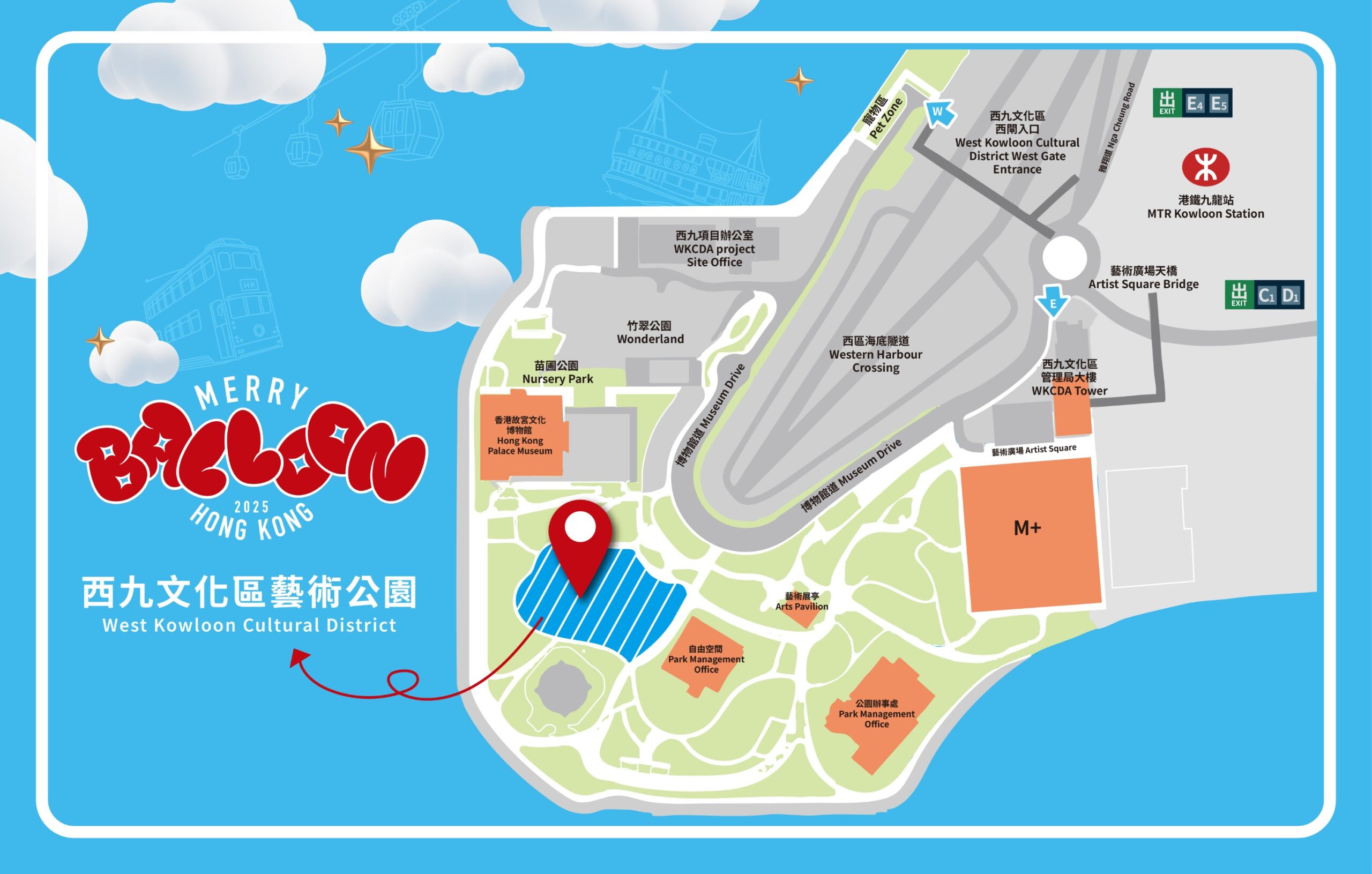 Merry Balloon Park 地圖