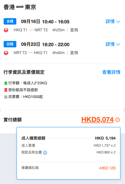 永安旅遊銀聯信用卡優惠
