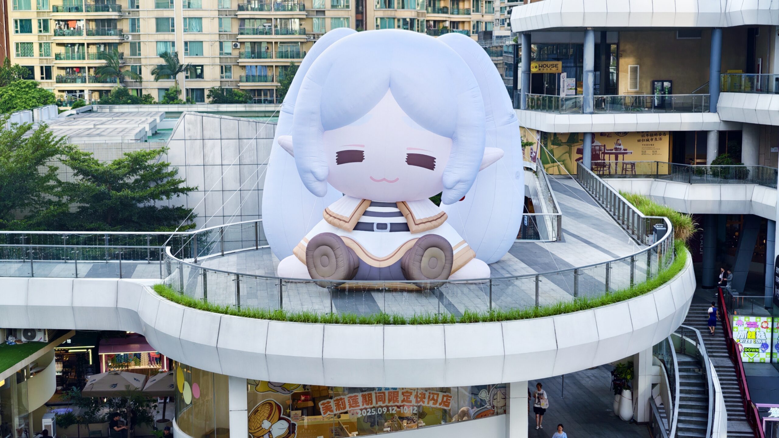 葬送的芙莉蓮快閃活動充氣公仔