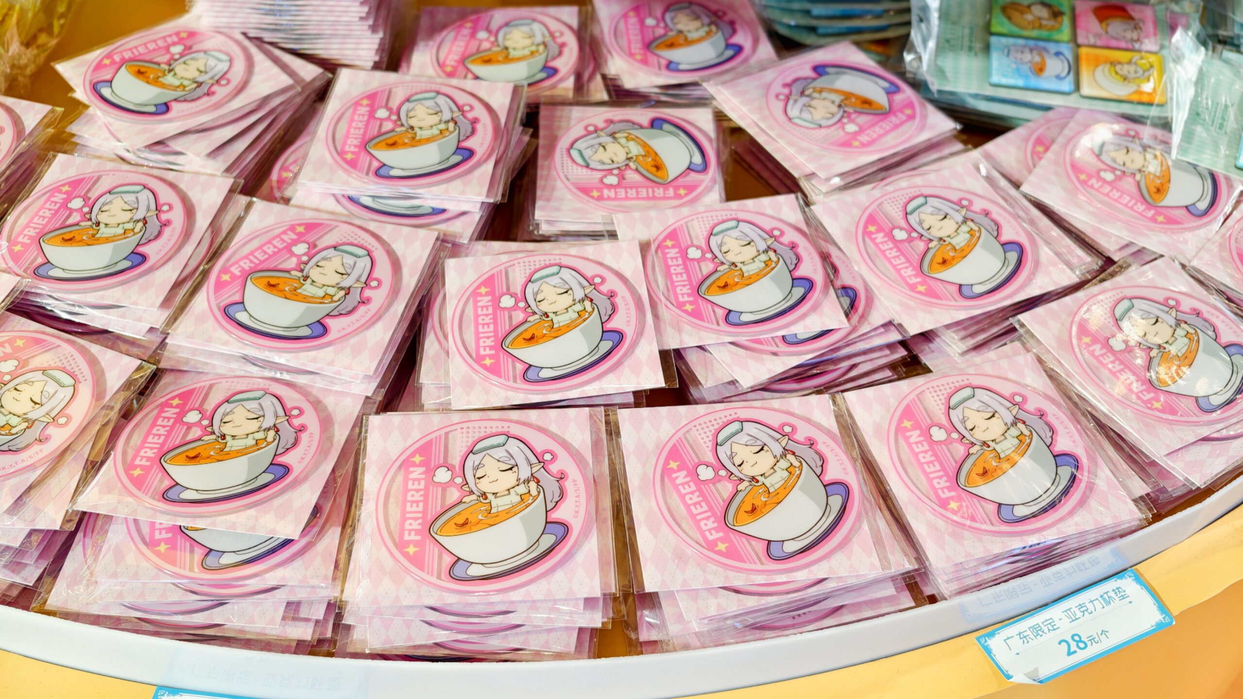 葬送的芙莉蓮快閃活動 廣東限定飲茶系列精品