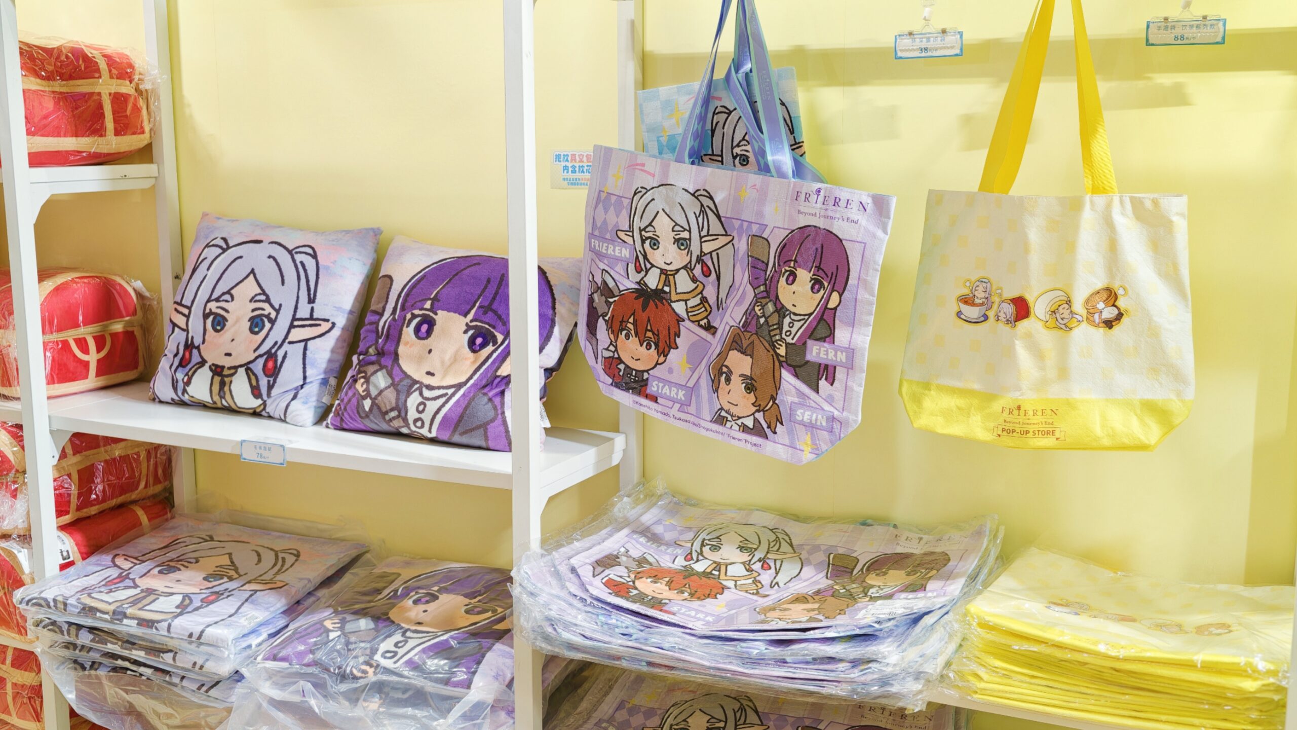 葬送的芙莉蓮 限定快閃店 精品