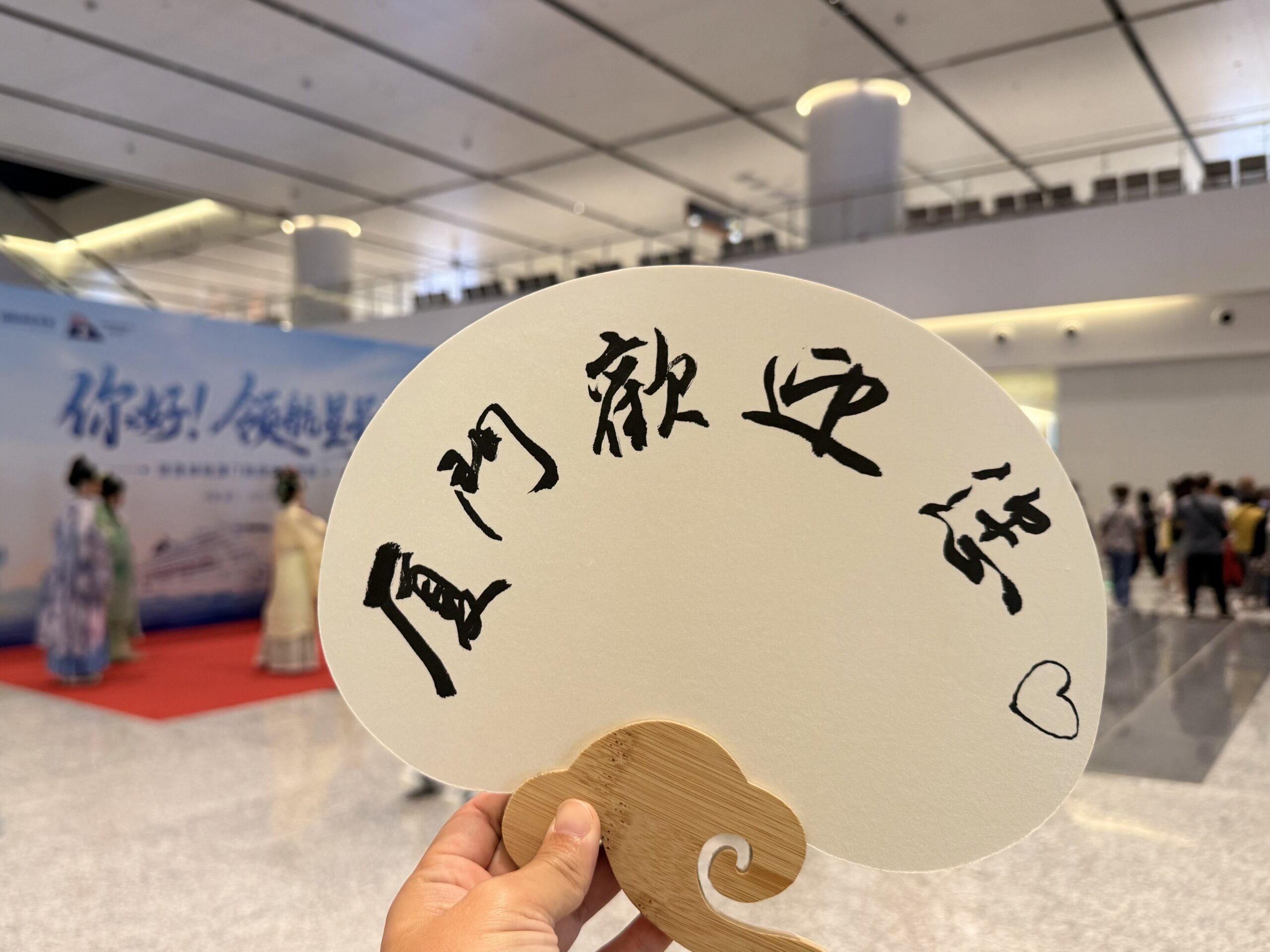 麗星郵輪首航廈門