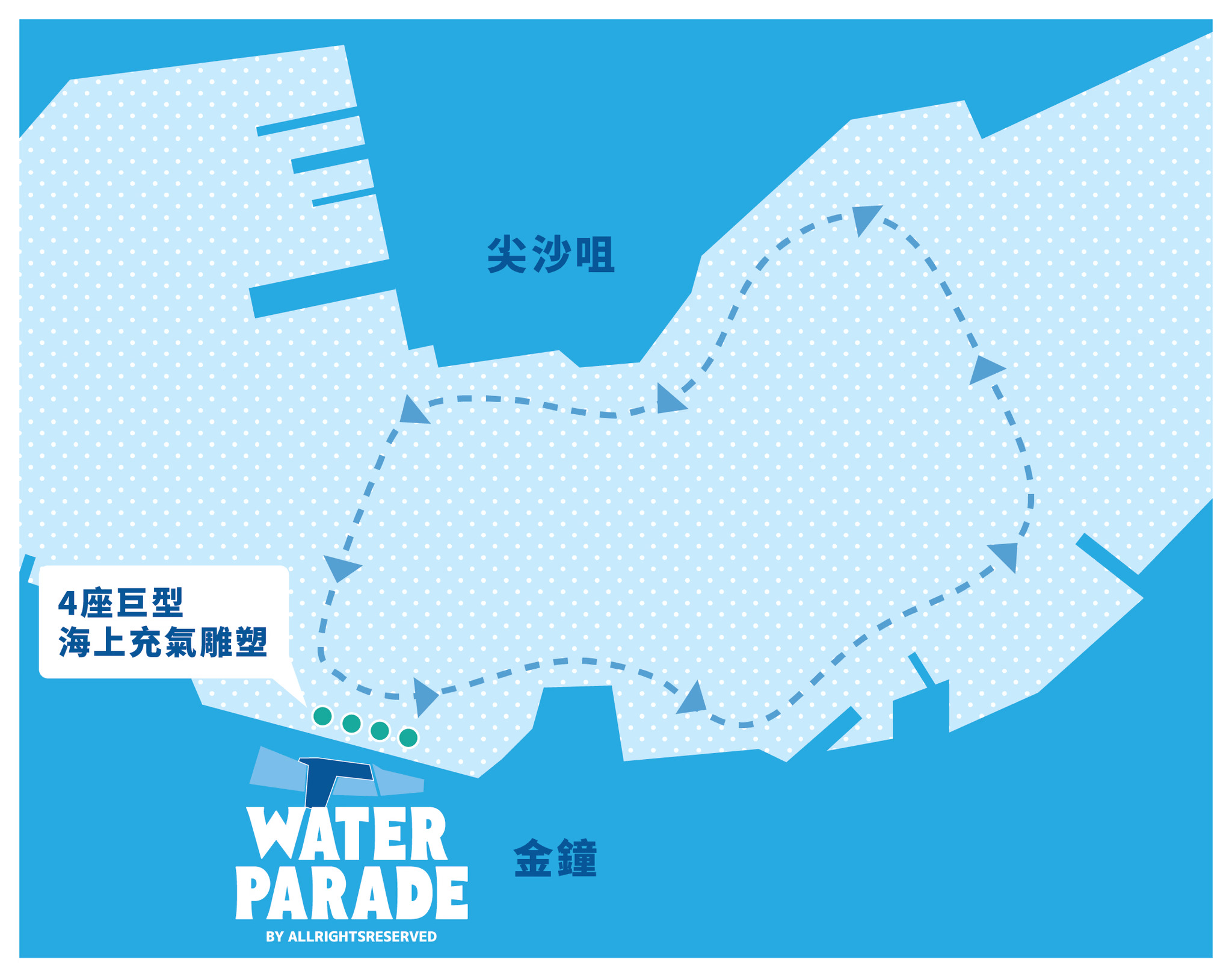 Water Parade by AllRightsReserved @ Victoria Harbour 海上巡遊路線