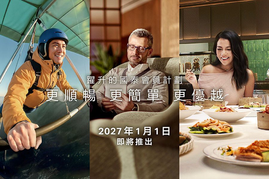 Cathay Membership