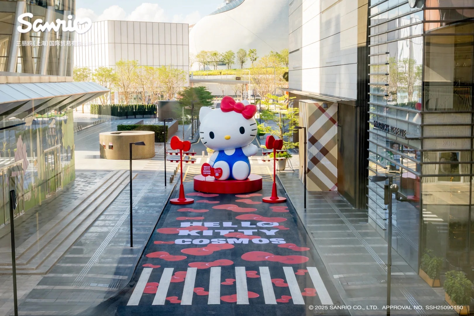 Hello Kitty Cosmos光影特展深圳站