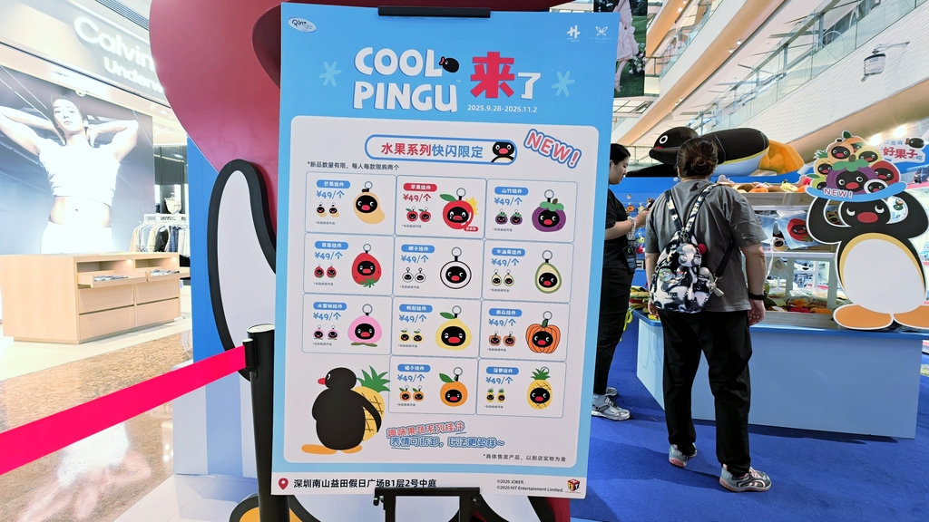  cool pingu pop up