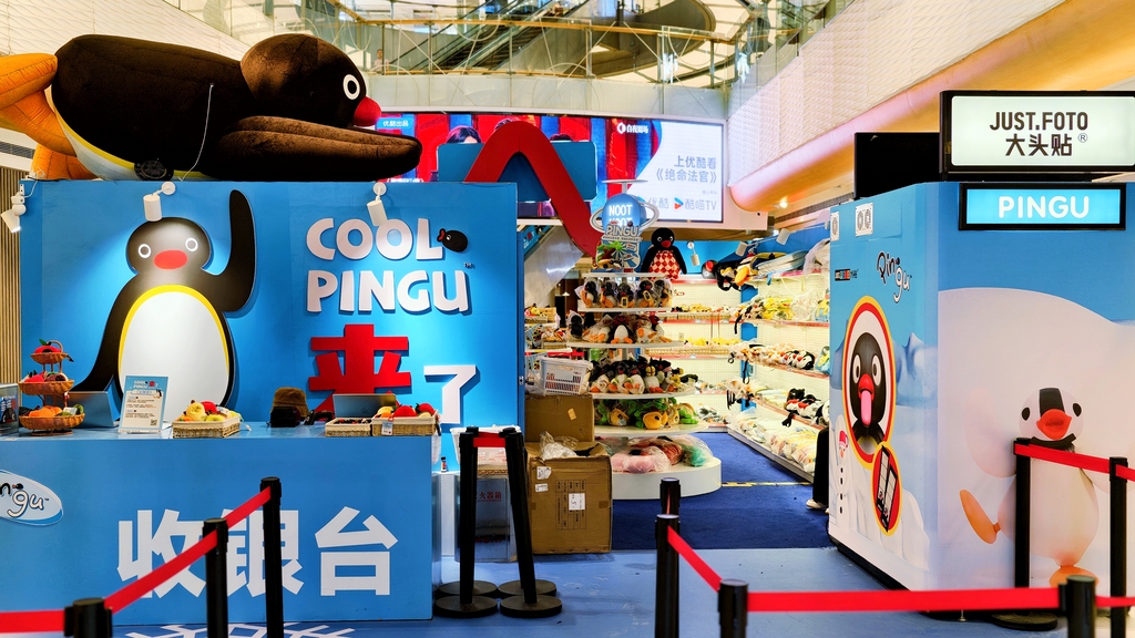  cool pingu pop up
