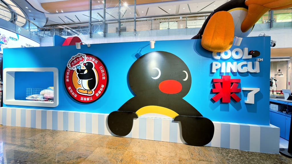  cool pingu pop up