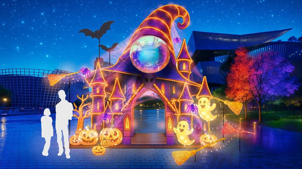 台灣桃園萬聖城2025 萬聖魔幻城堡